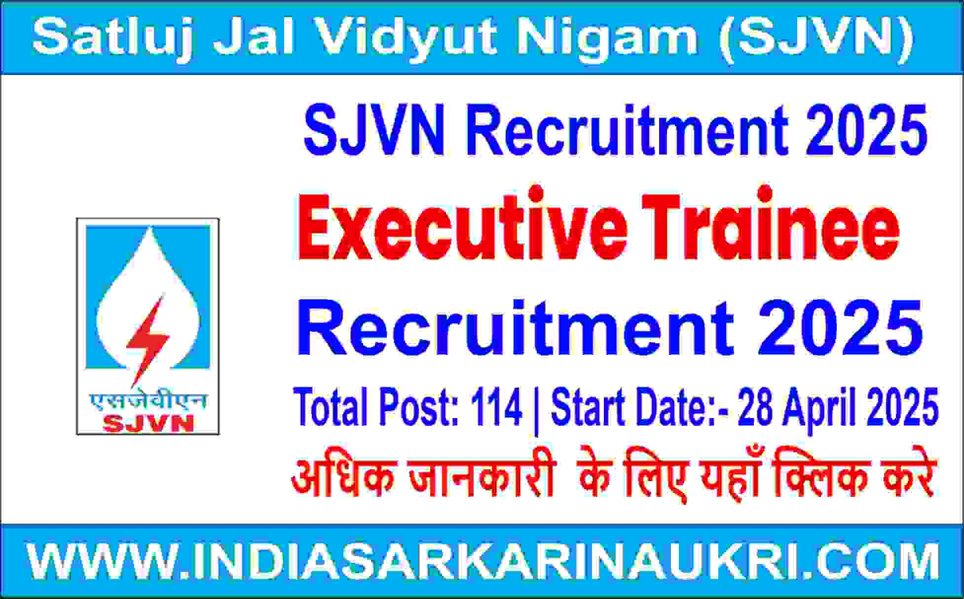 SJVN Executive Trainee Recruitment 2025 Submit Online Form for 114 Posts